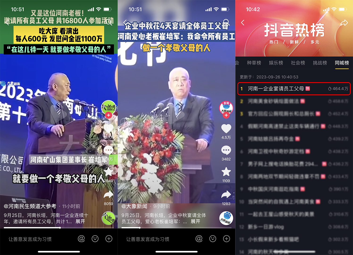 河南省矿山起重机有限公司