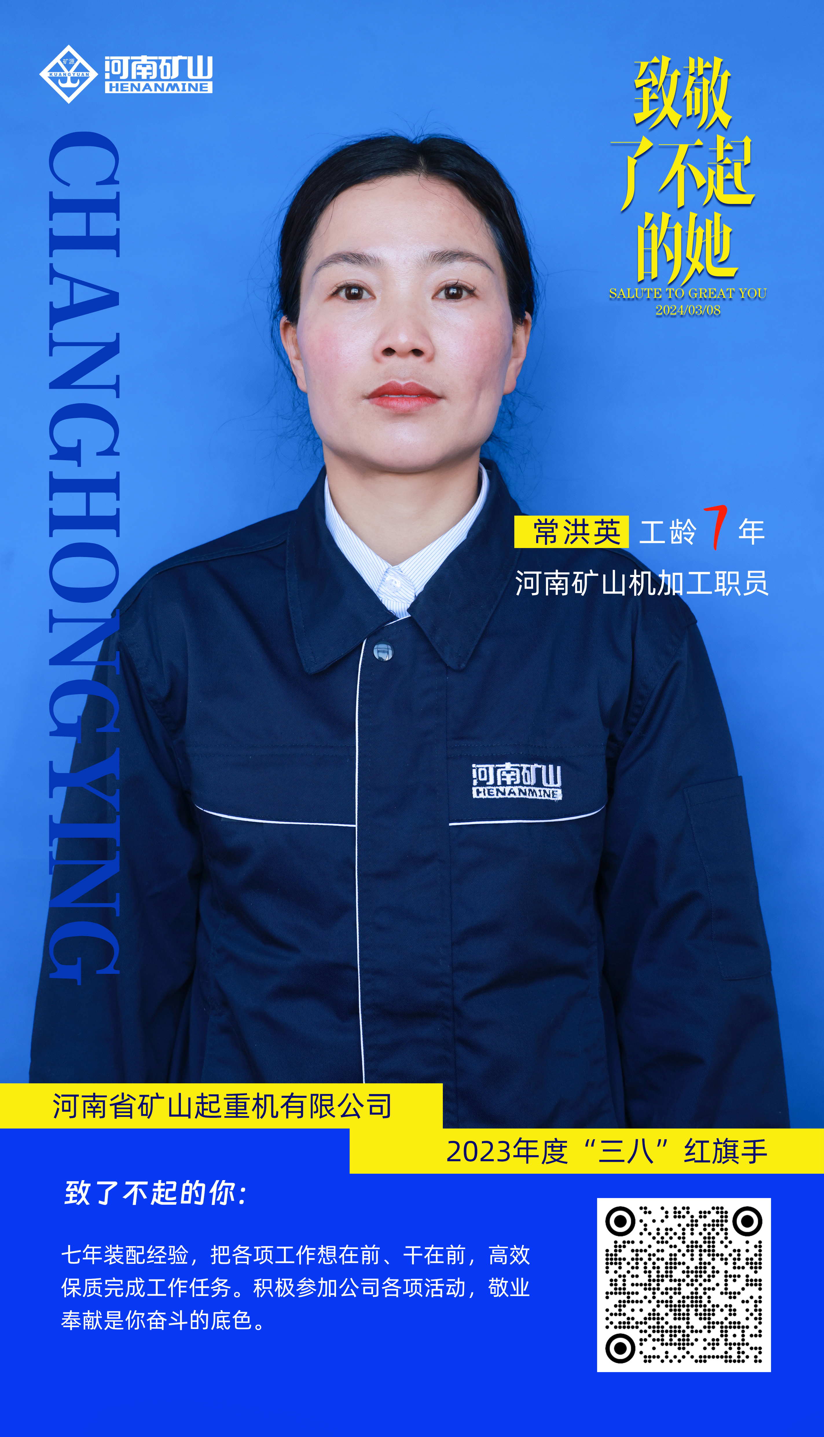 河南省矿山起重机有限公司