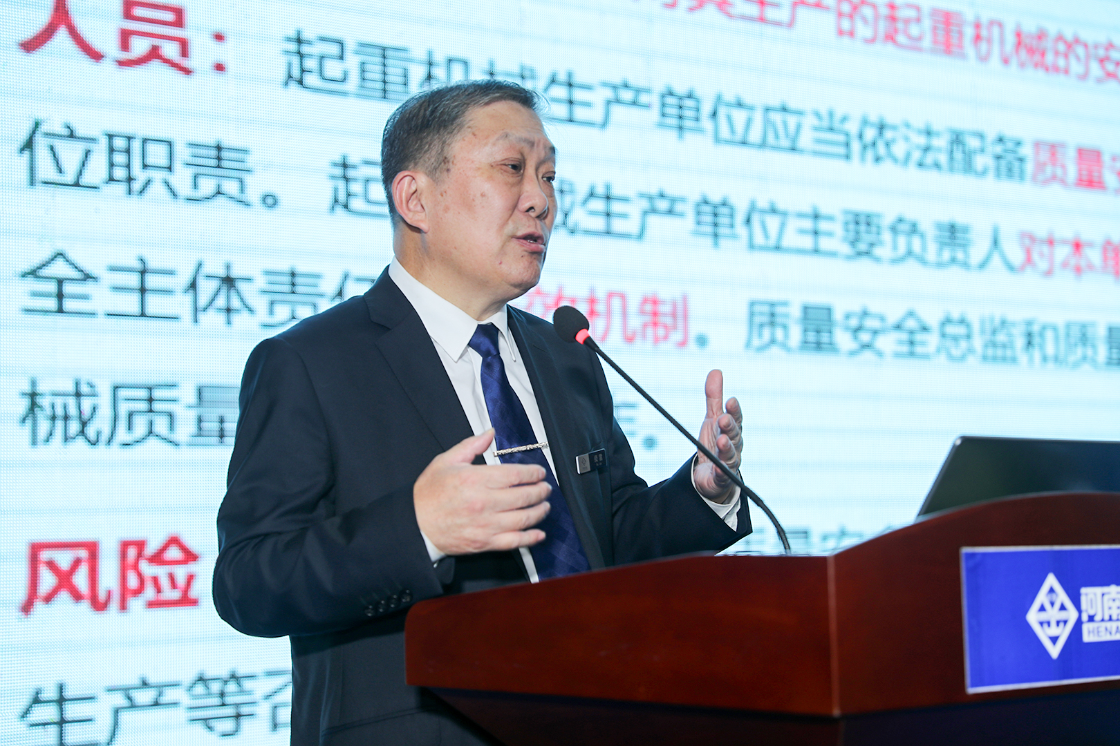河南省矿山起重机有限公司