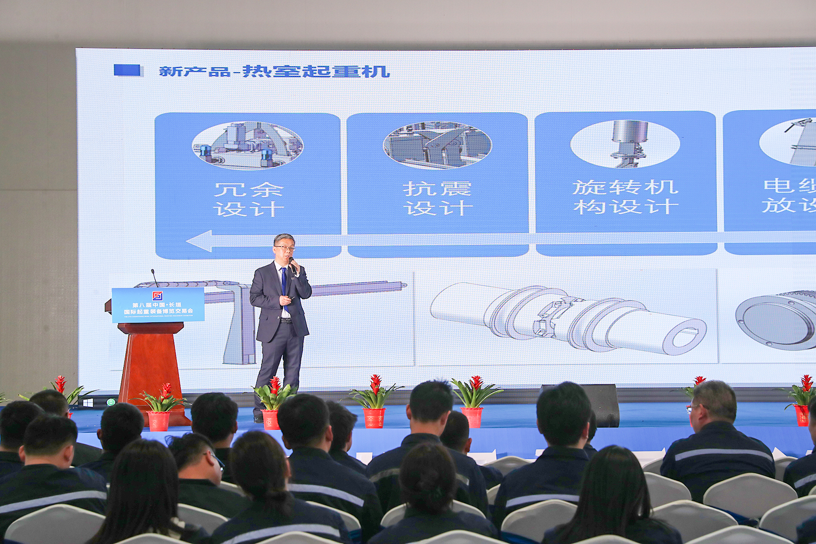 河南省矿山起重机有限公司 河南省矿山起重机有限公司