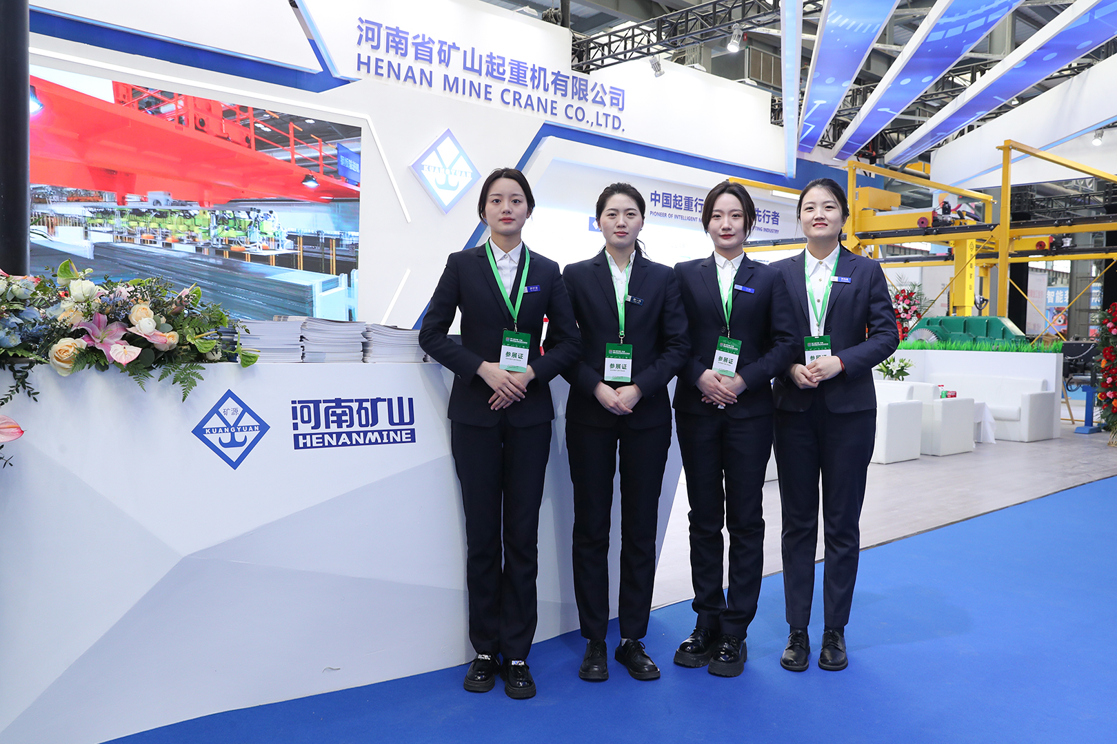 河南省矿山起重机有限公司 河南省矿山起重机有限公司