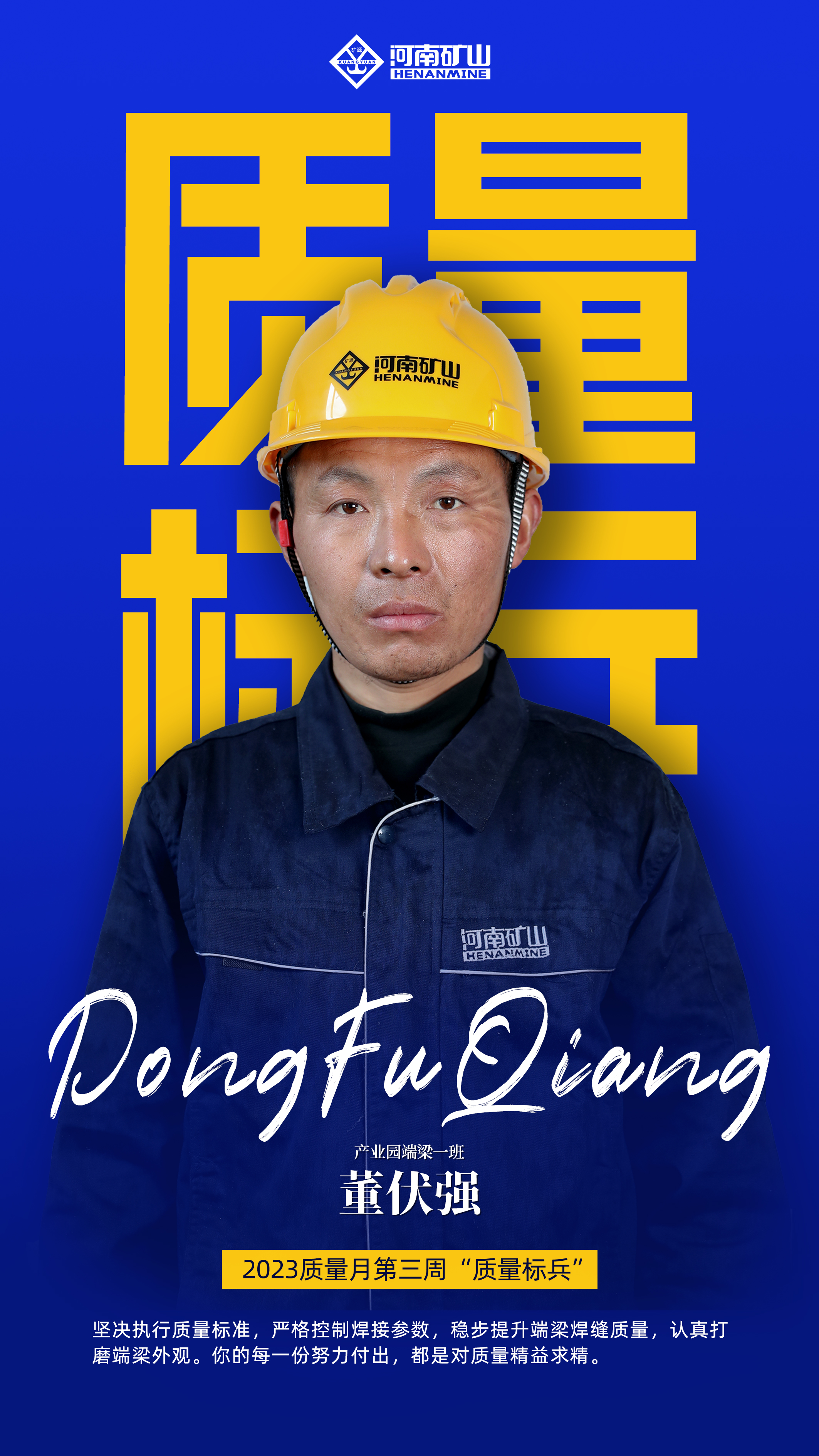 河南省矿山起重机有限公司