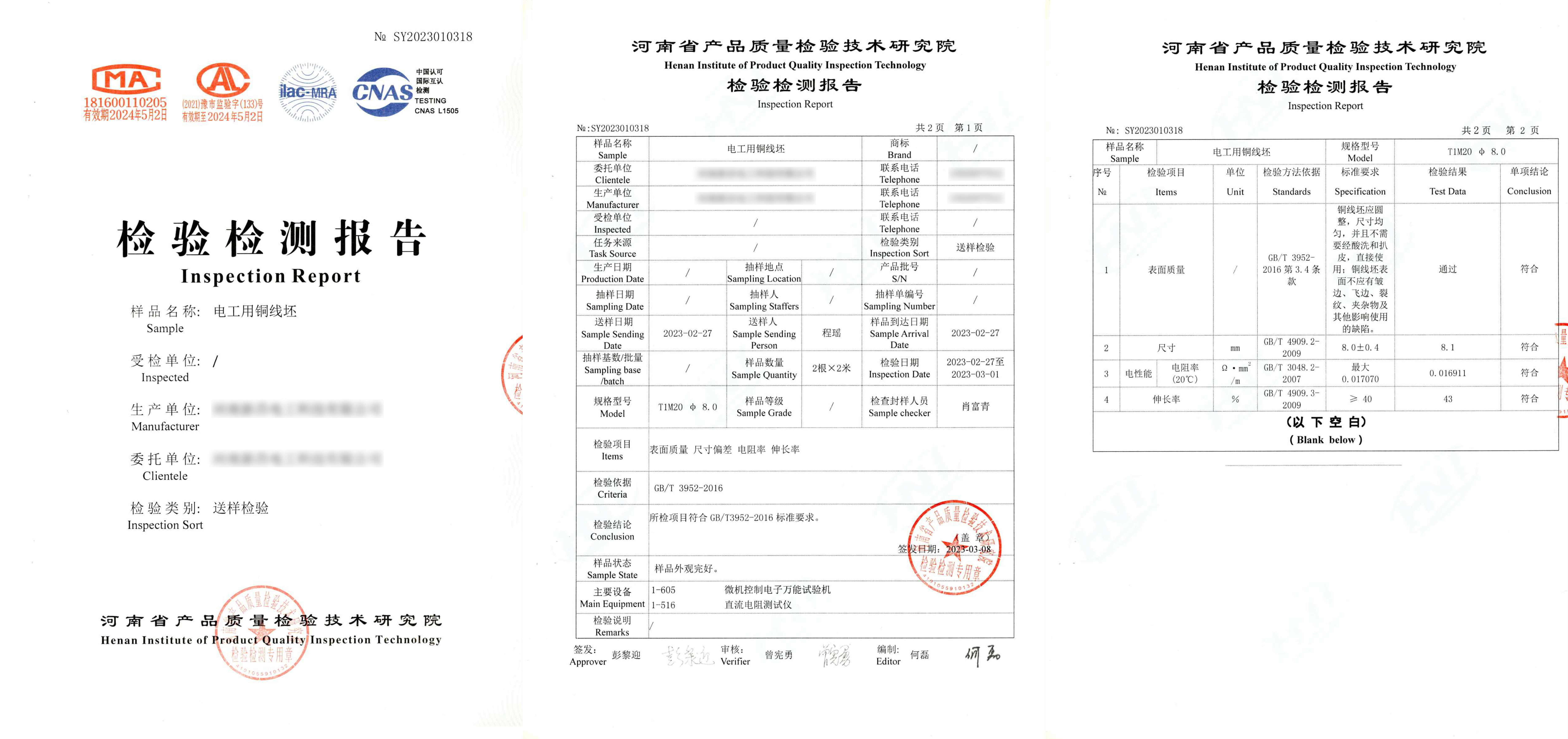 河南省矿山起重机有限公司
