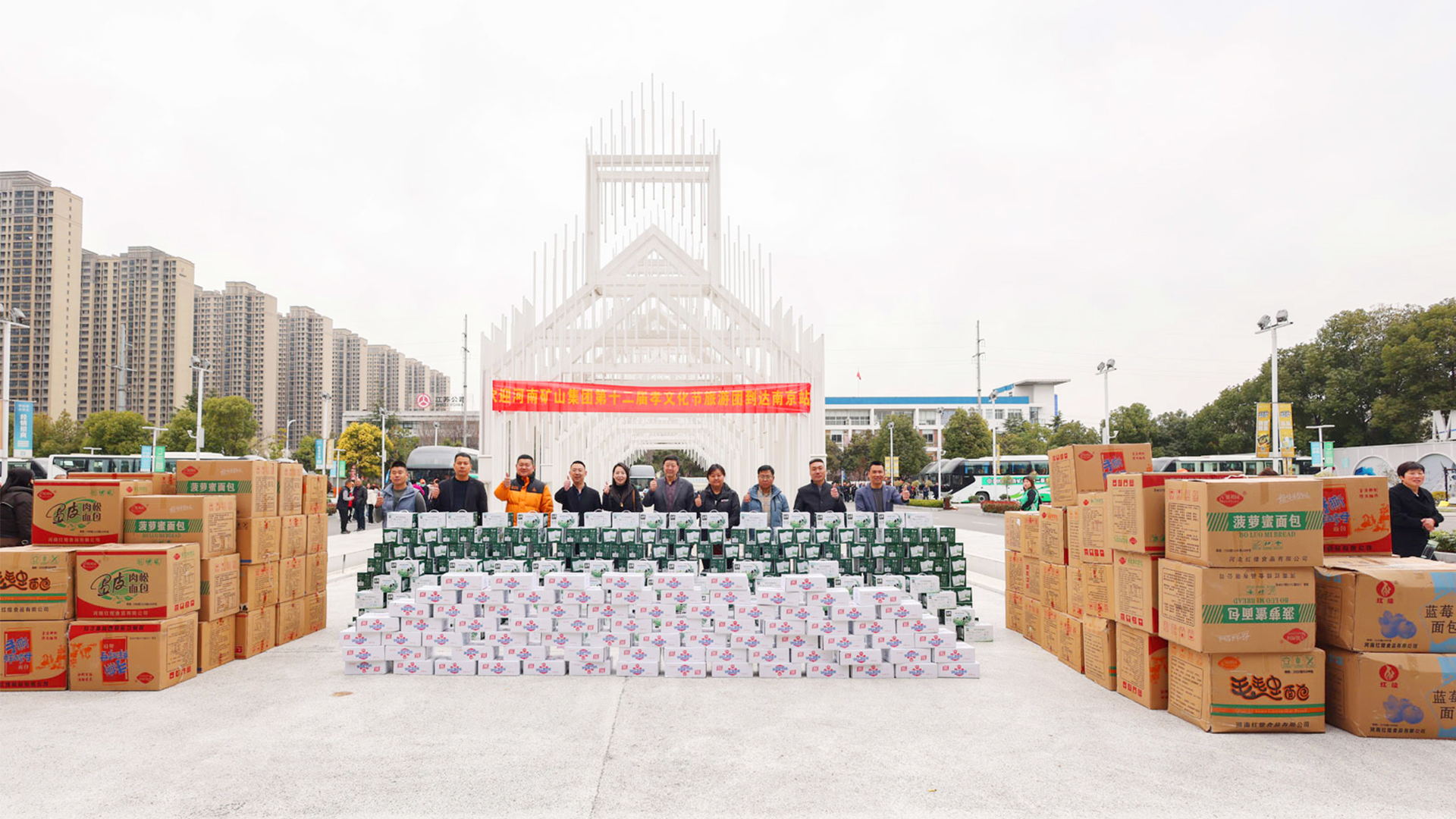 河南省矿山起重机有限公司