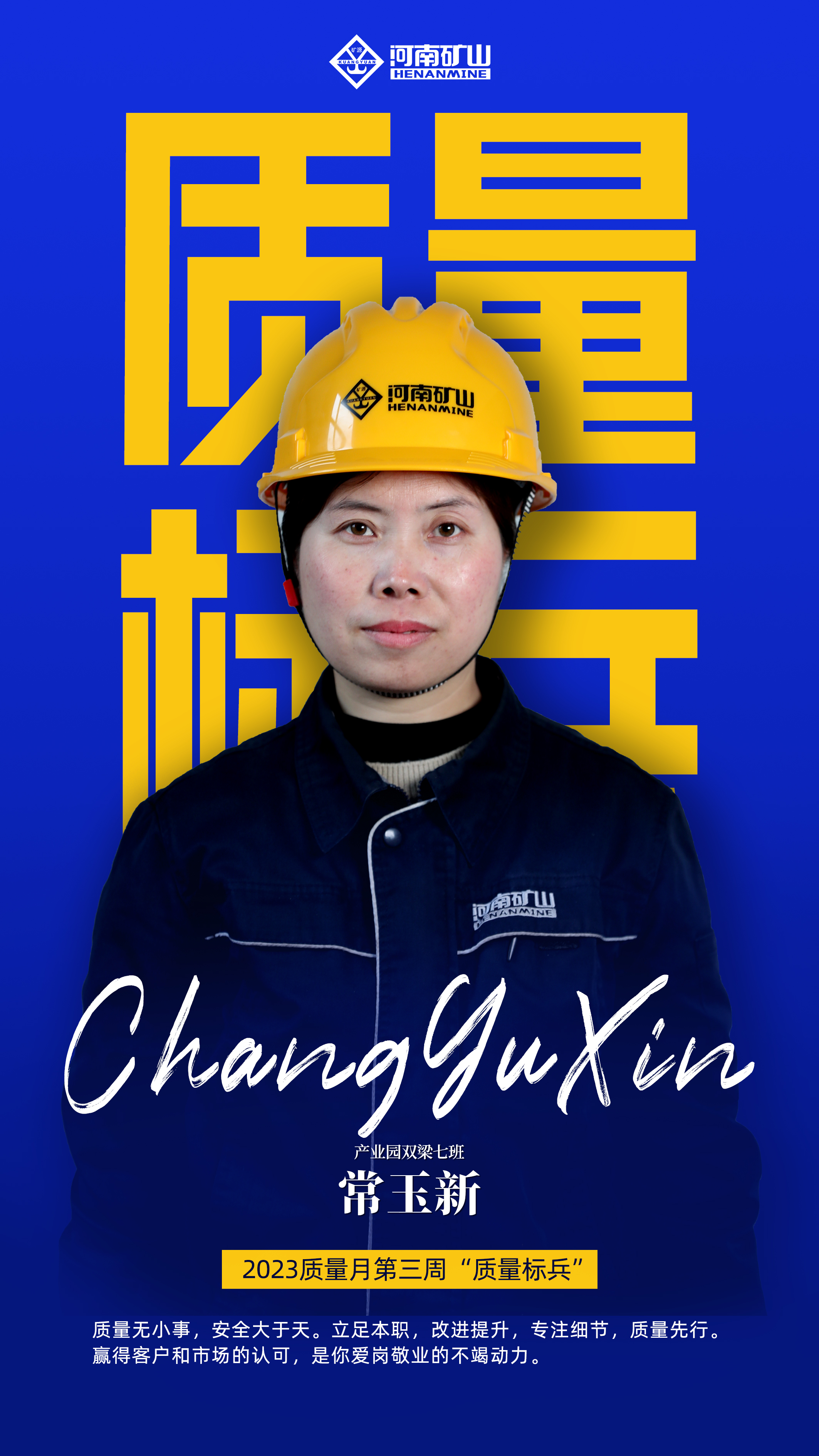 河南省矿山起重机有限公司