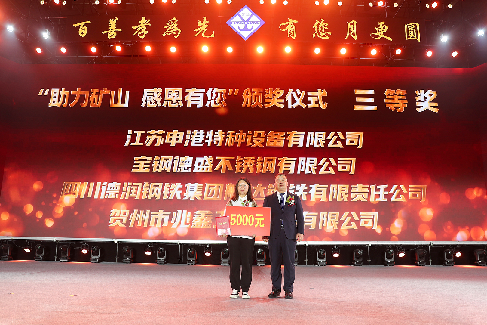河南省矿山起重机有限公司