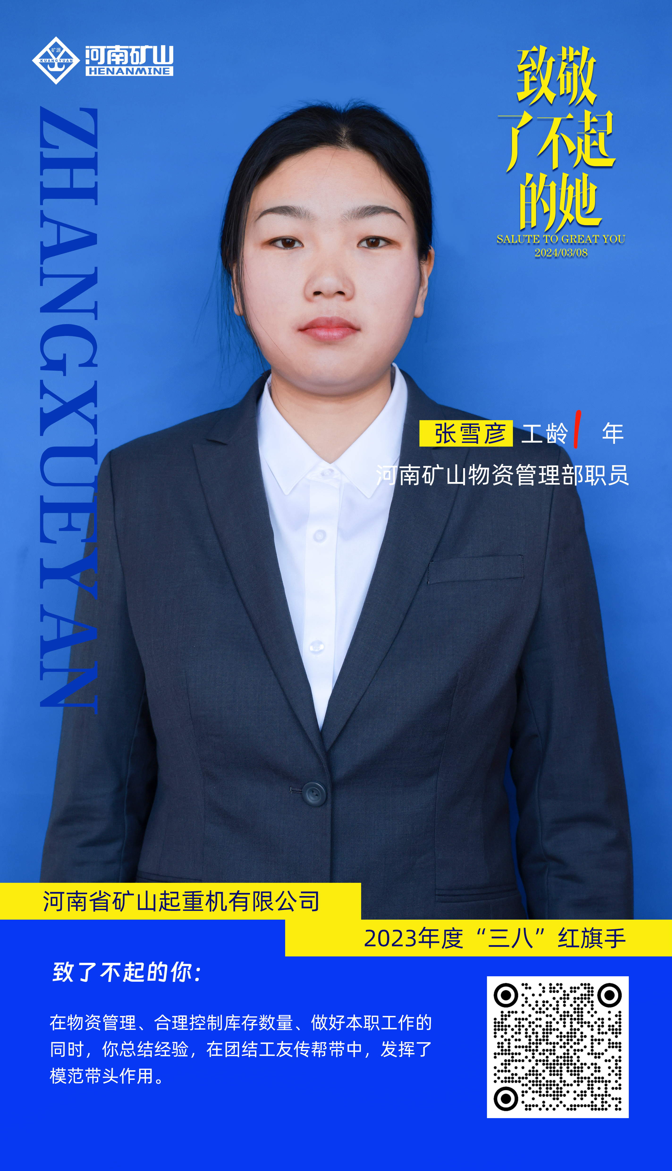 河南省矿山起重机有限公司