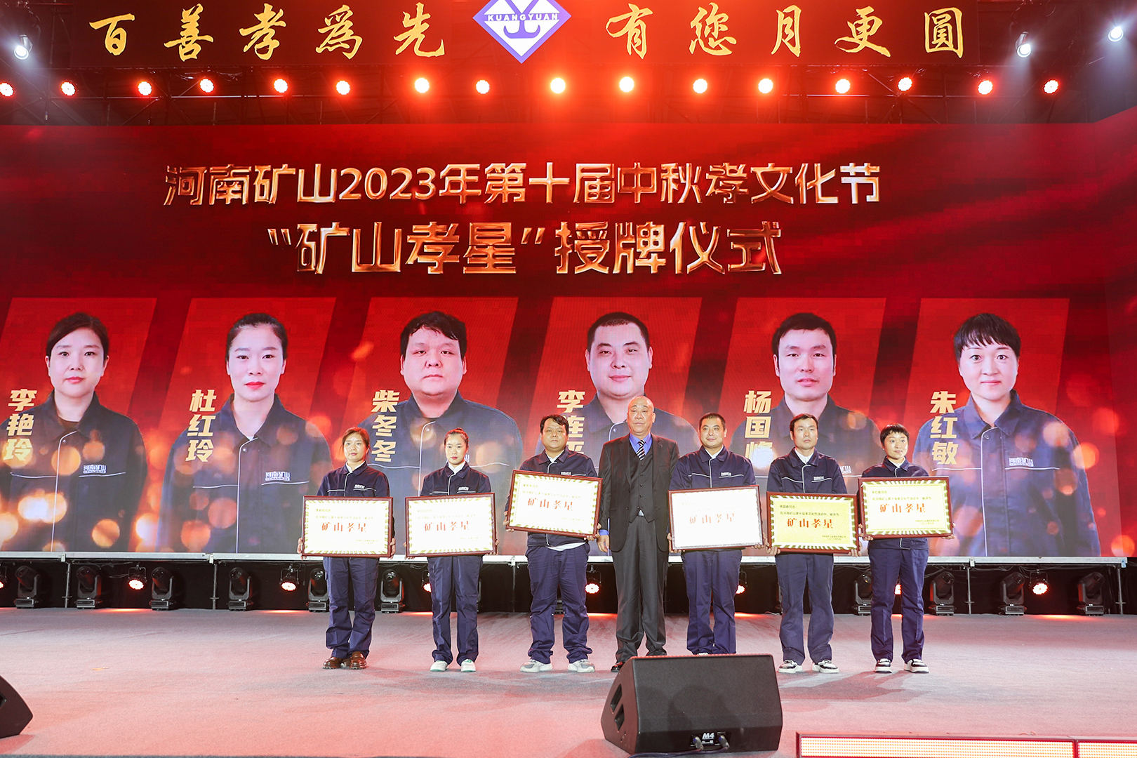 河南省矿山起重机有限公司