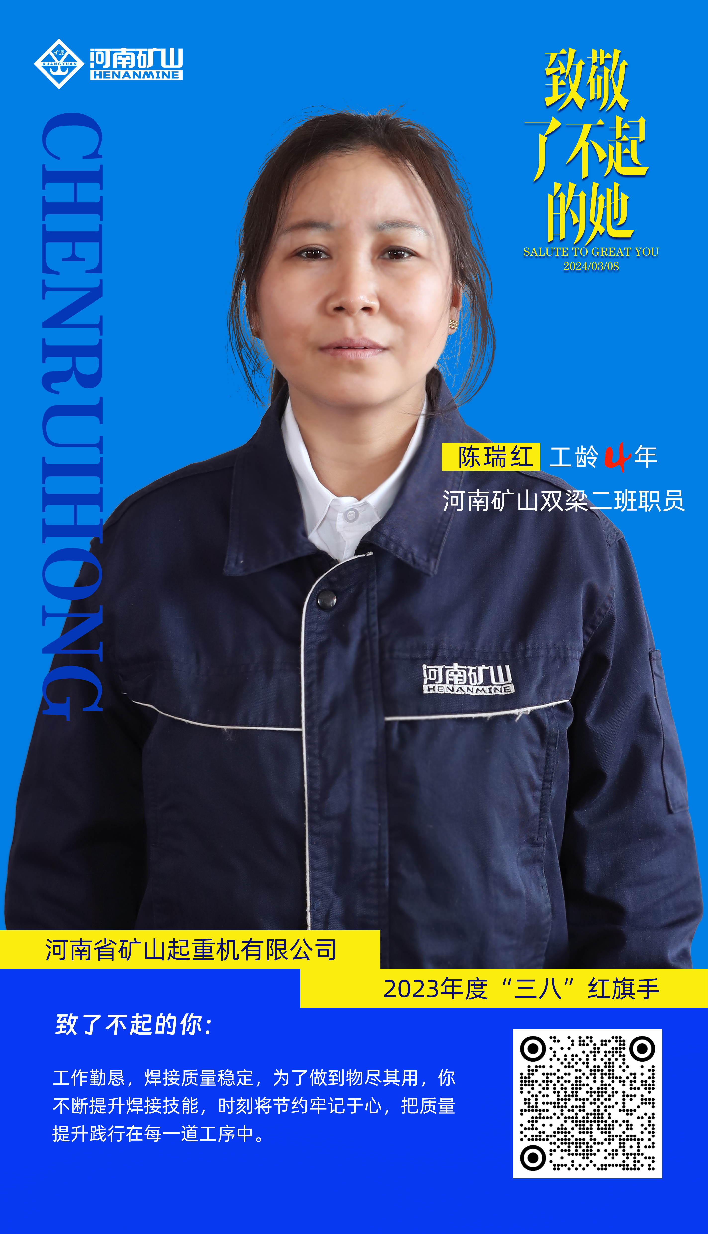 河南省矿山起重机有限公司