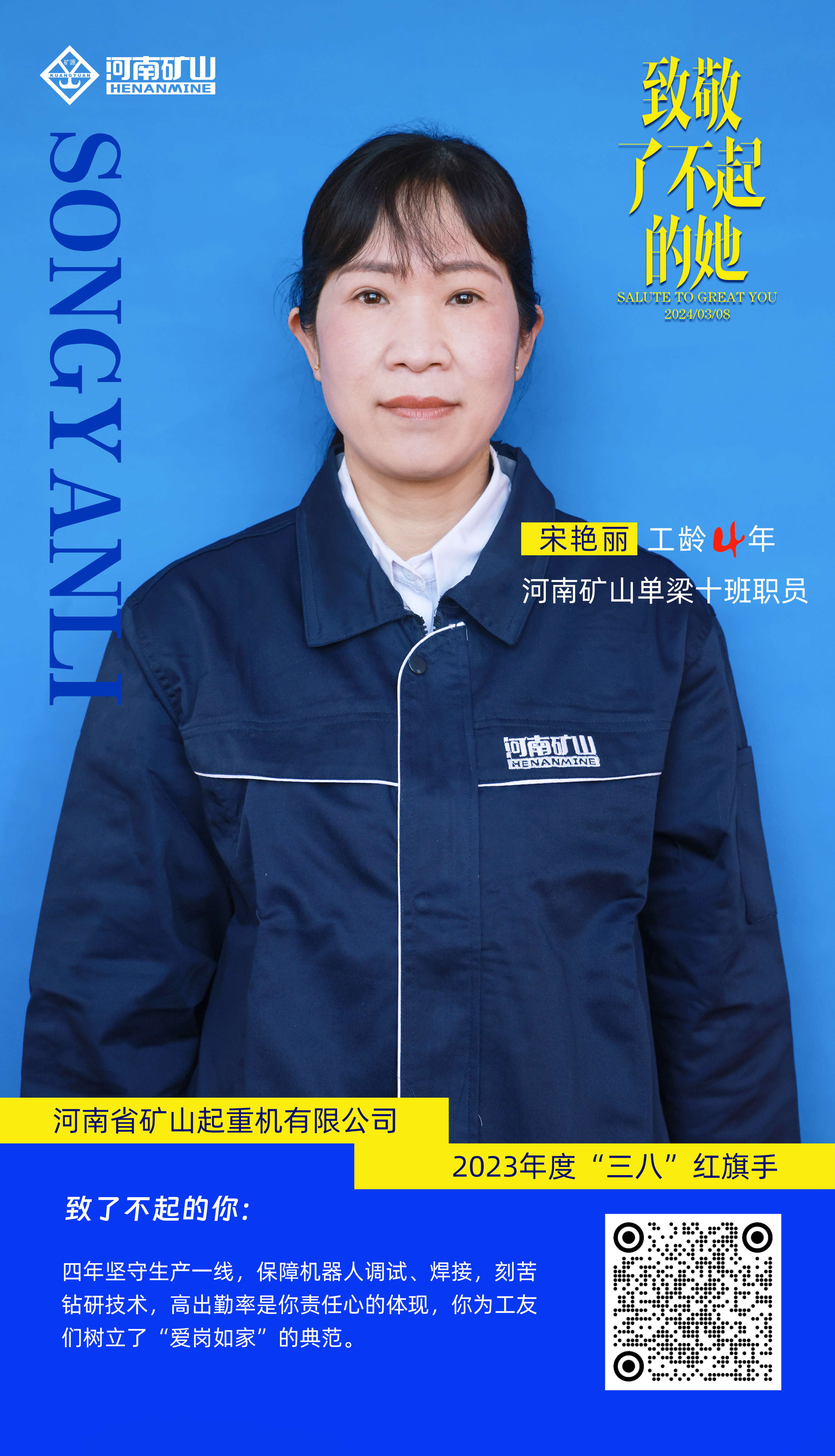 河南省矿山起重机有限公司