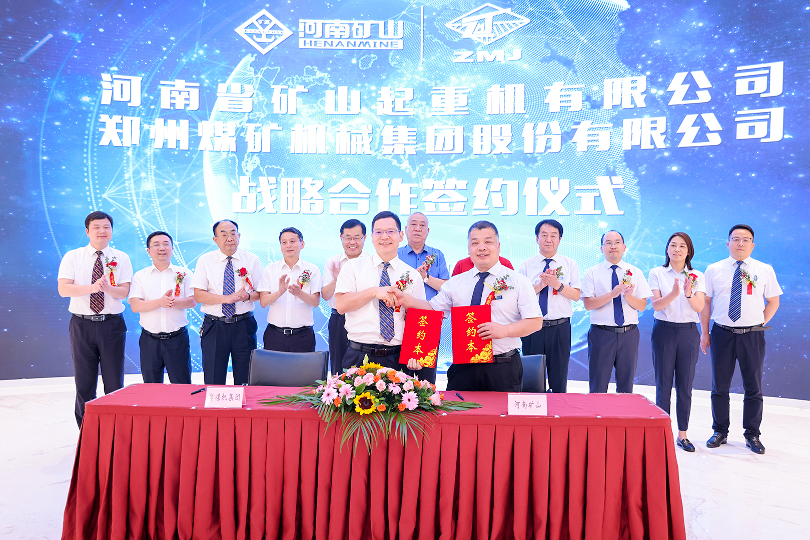 河南省矿山起重机有限公司