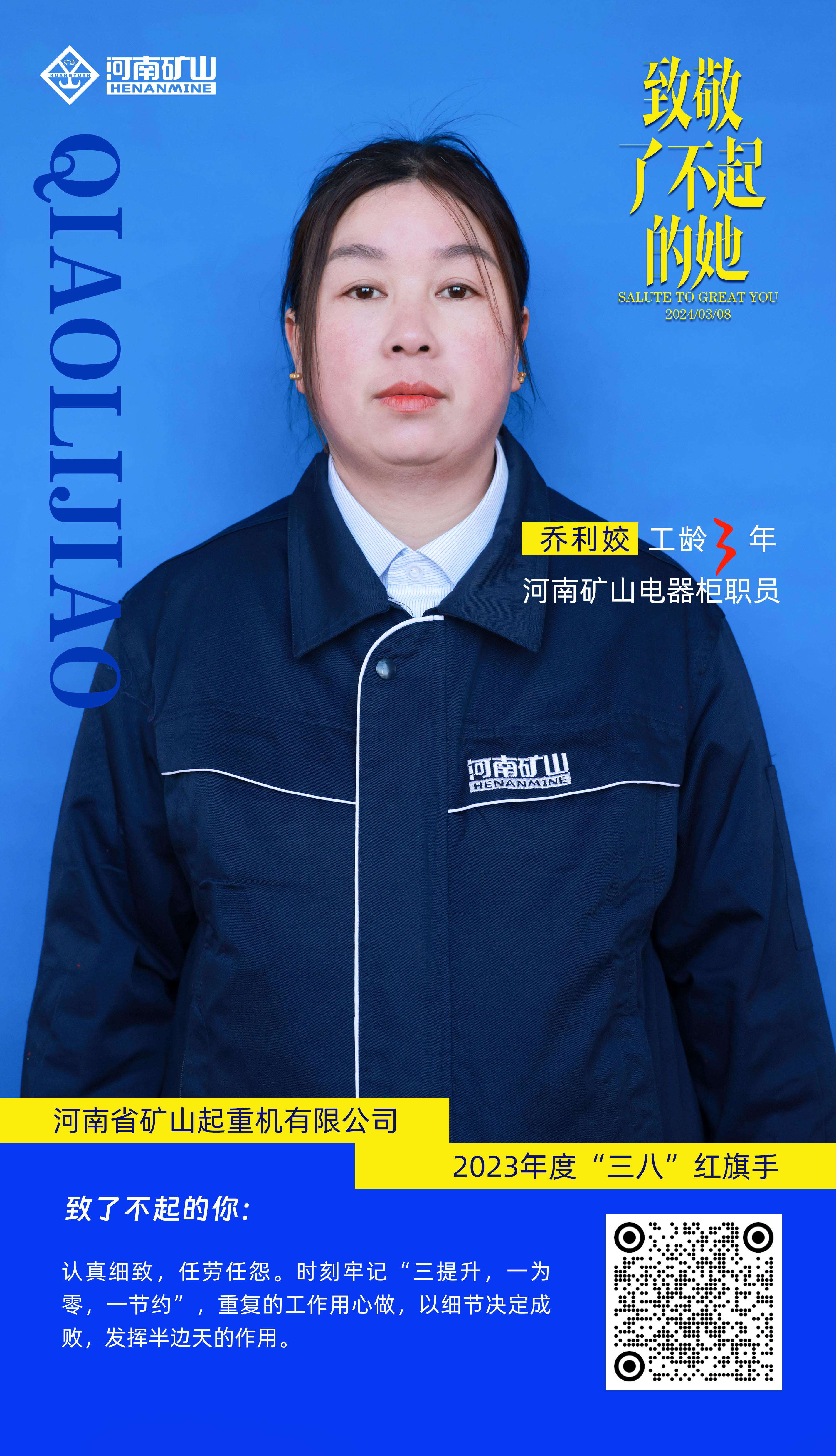 河南省矿山起重机有限公司