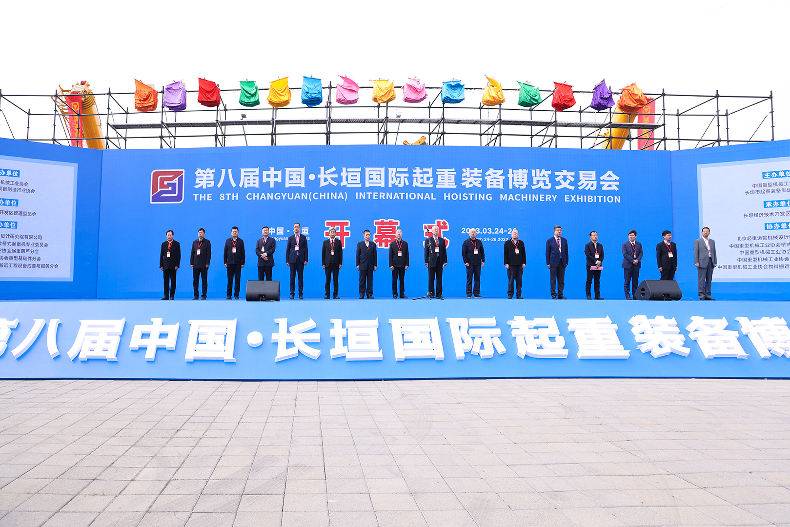 河南省矿山起重机有限公司