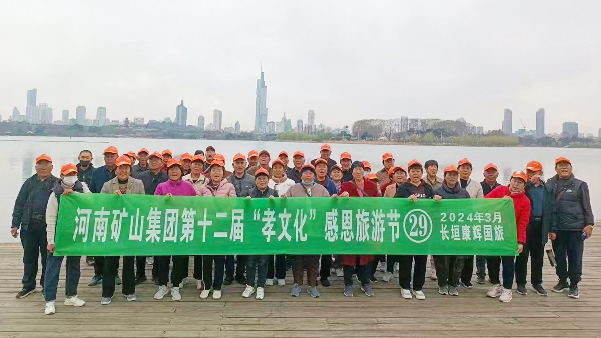 河南省矿山起重机有限公司