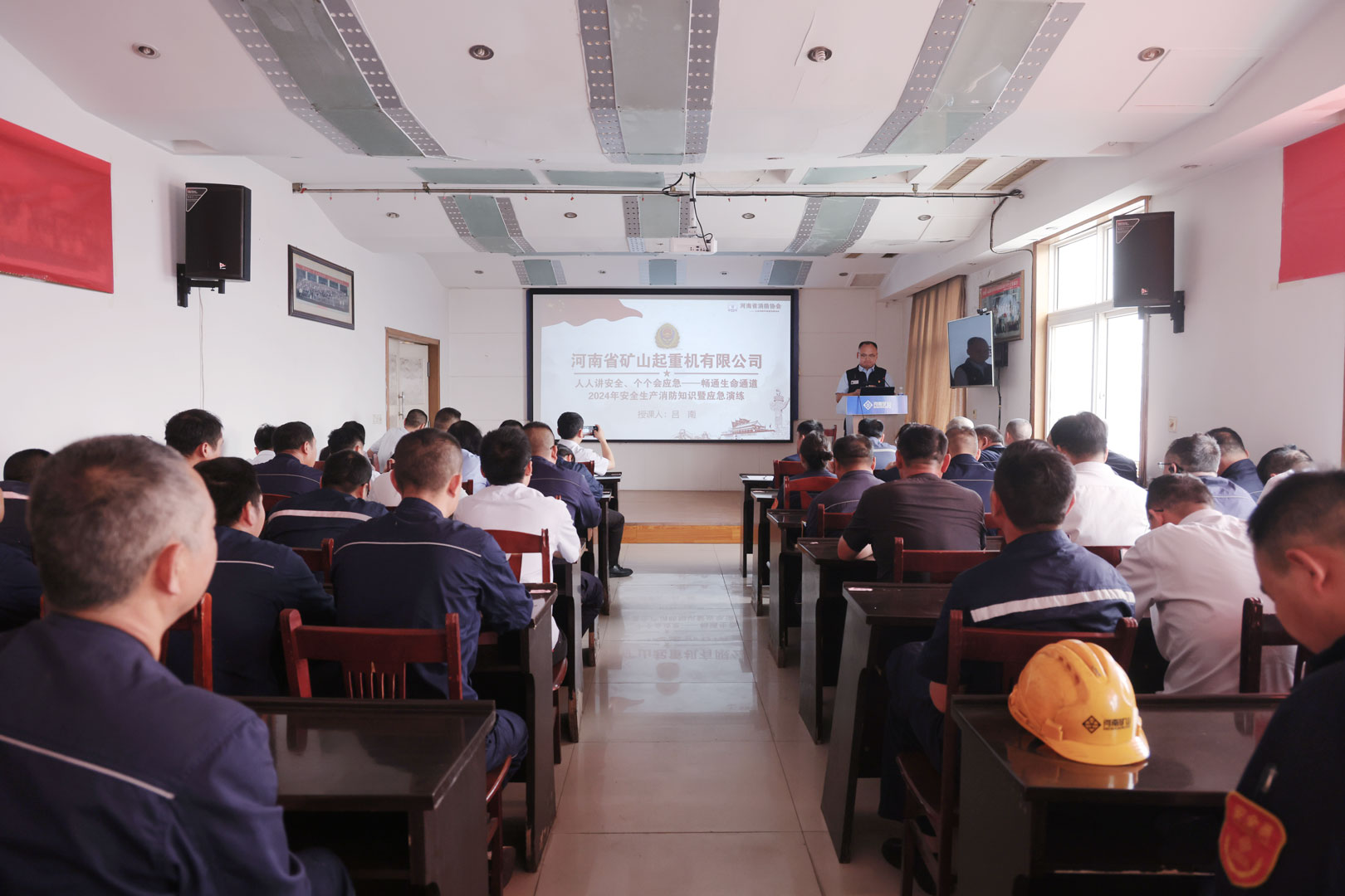 河南省矿山起重机有限公司