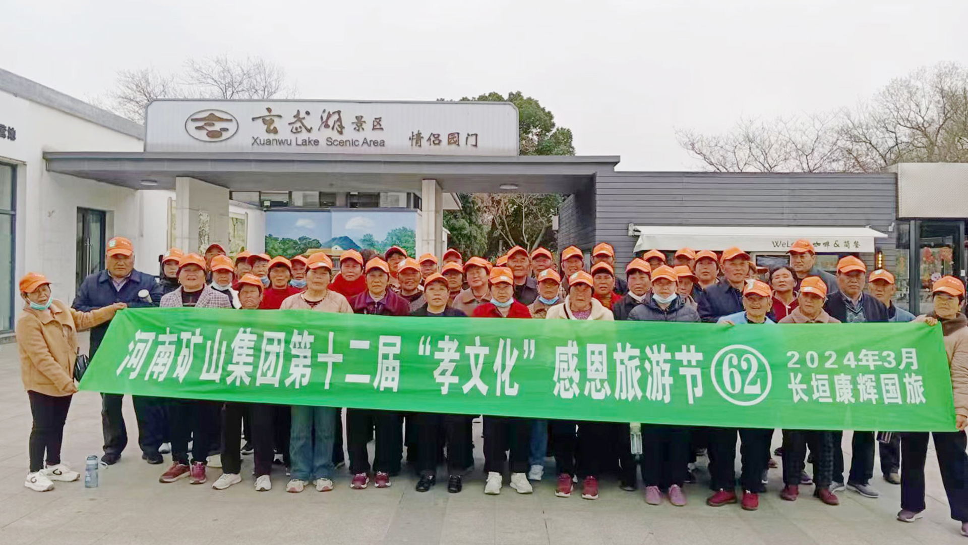 河南省矿山起重机有限公司