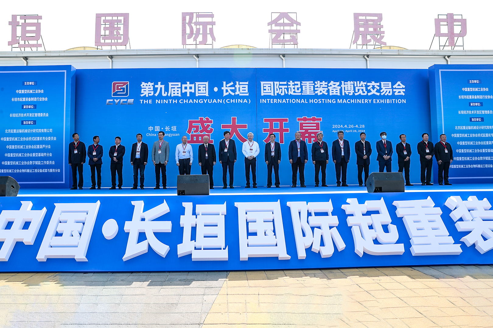 河南省矿山起重机有限公司