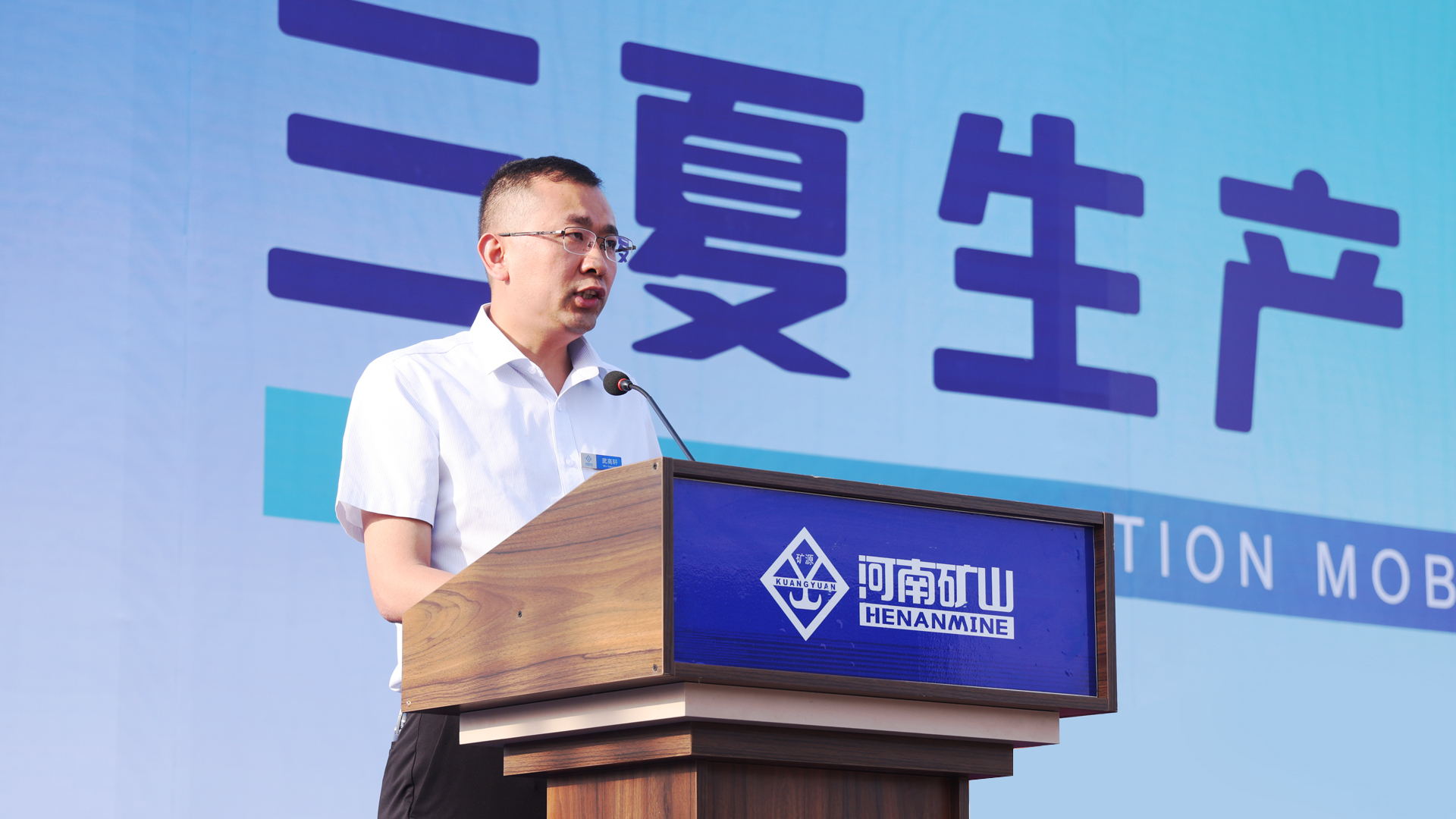 河南省矿山起重机有限公司
