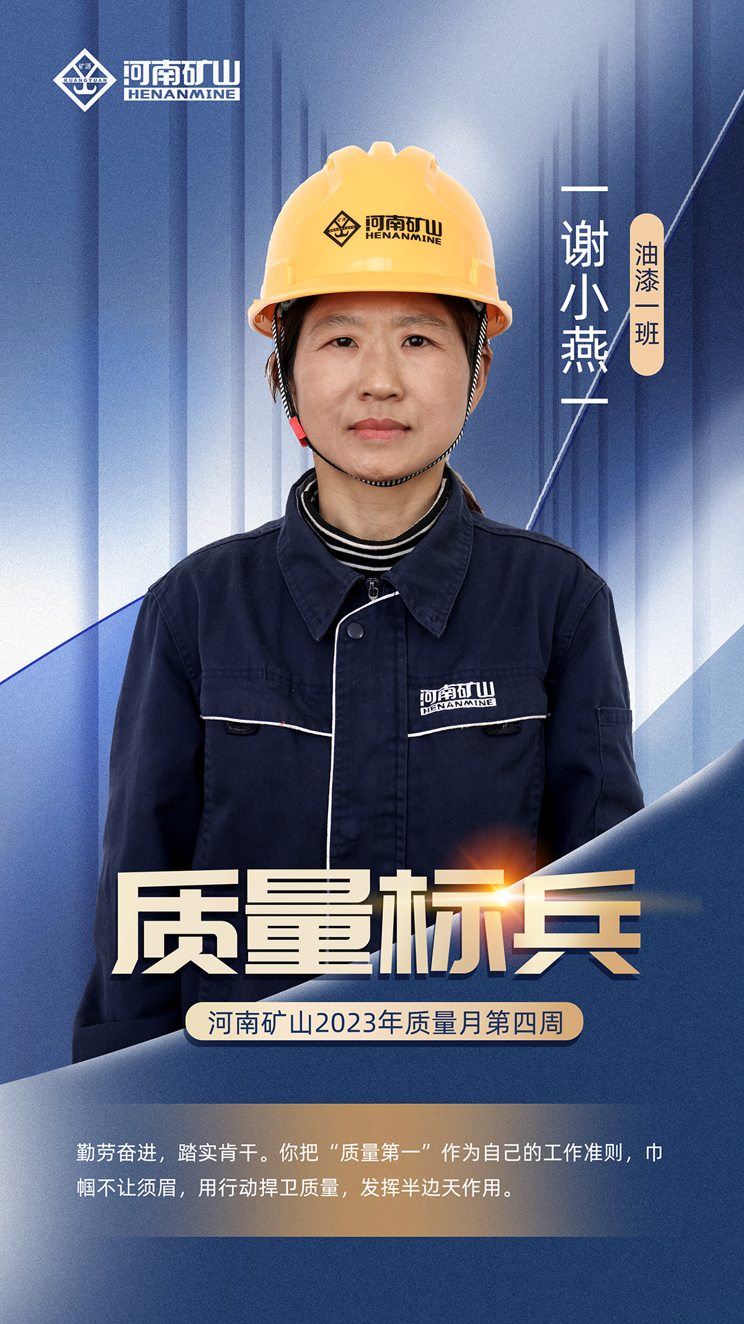 河南省矿山起重机有限公司