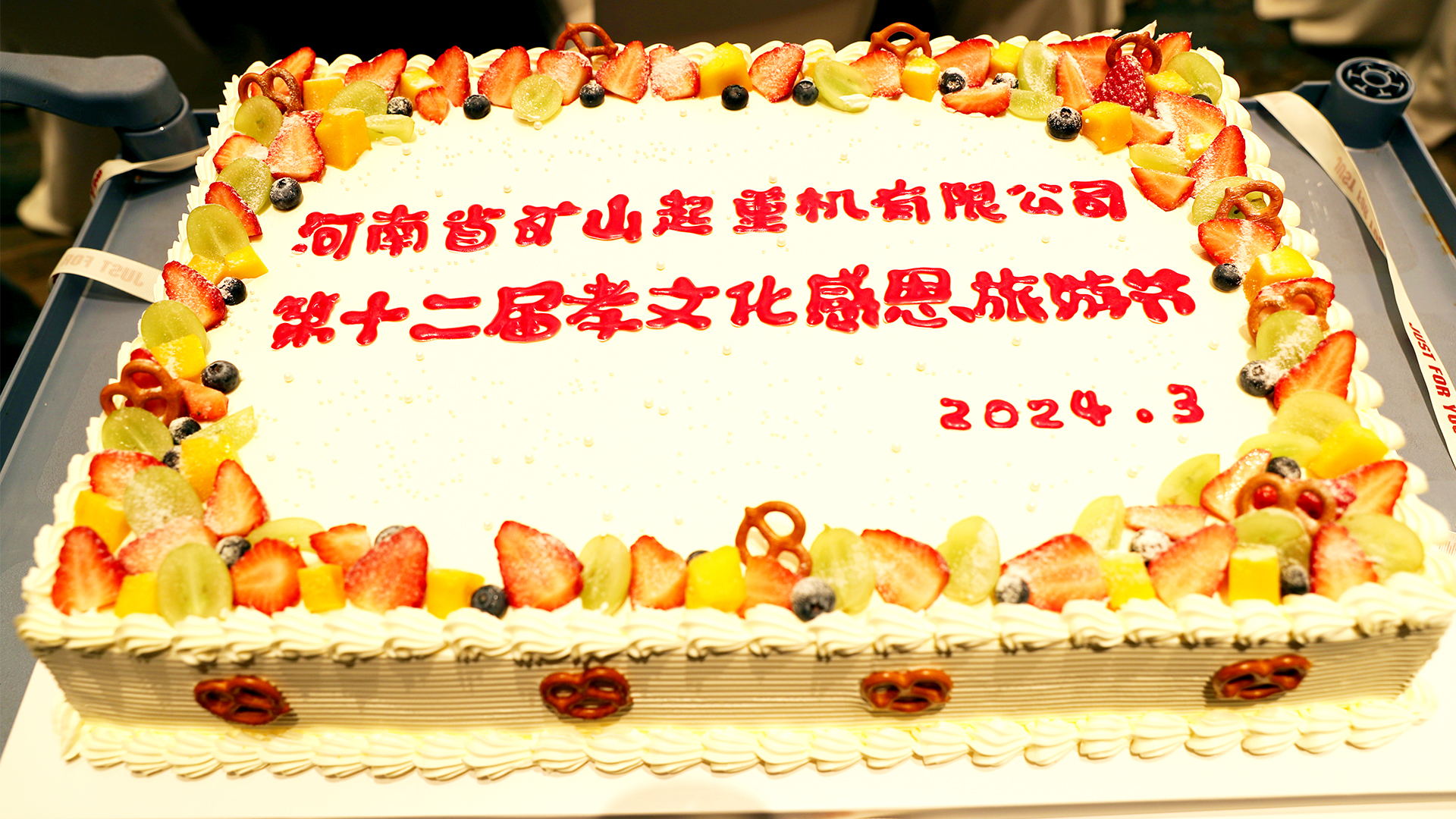 河南省矿山起重机有限公司 河南省矿山起重机有限公司