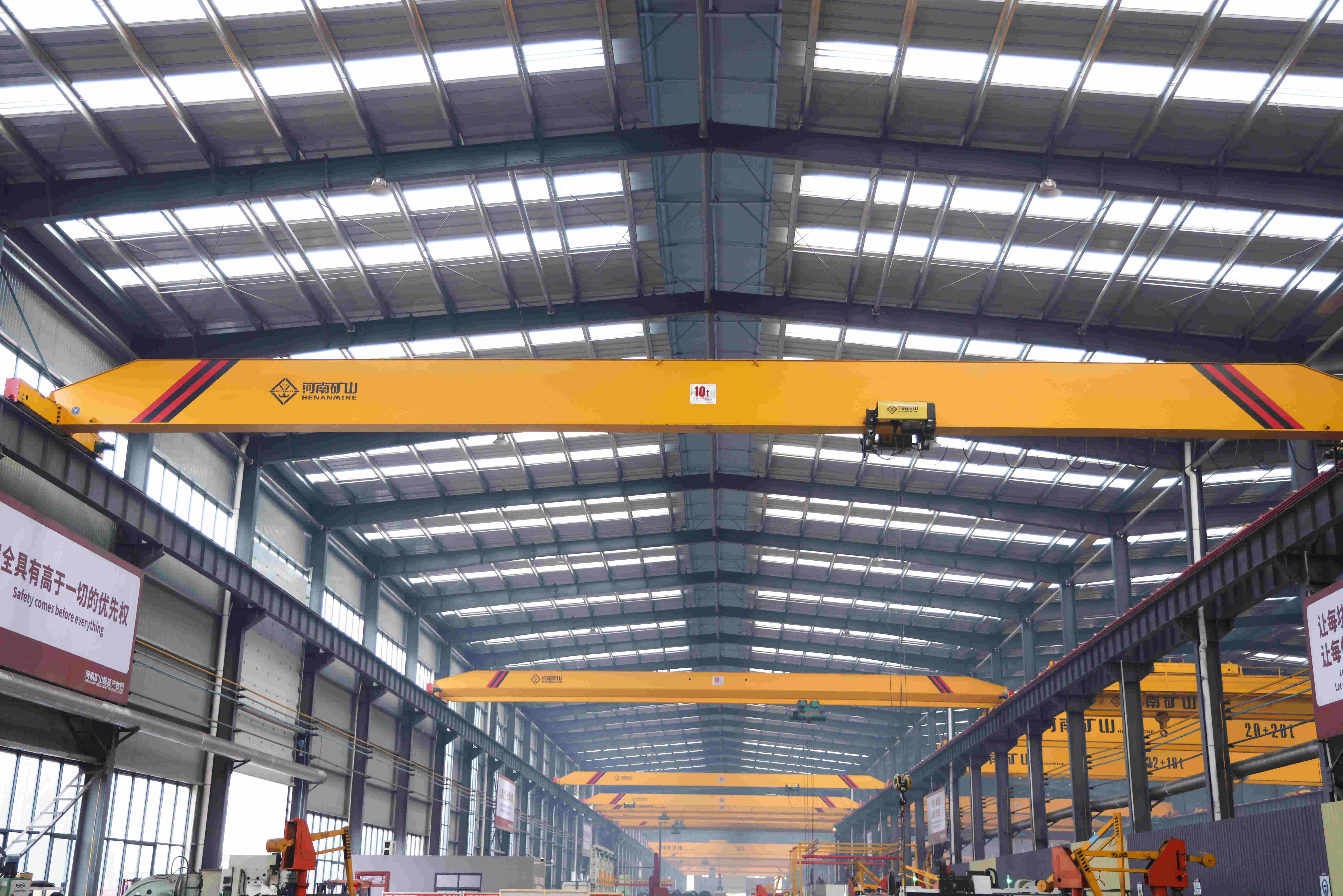 河南省矿山起重机有限公司