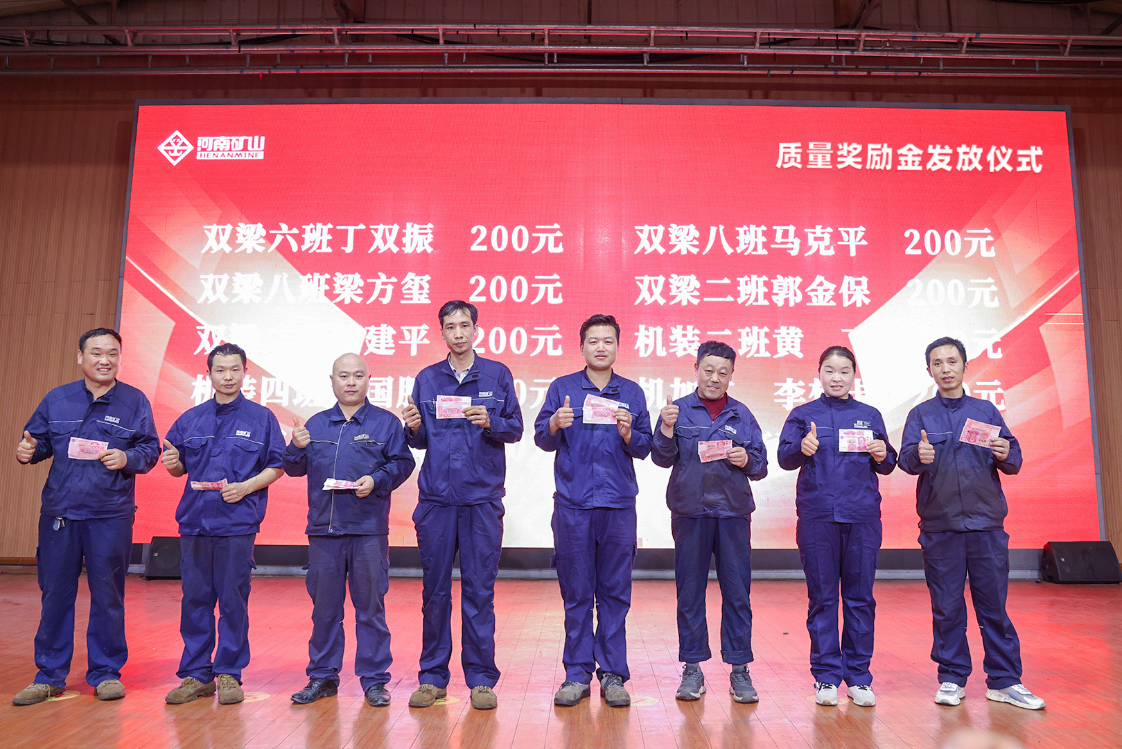河南省矿山起重机有限公司