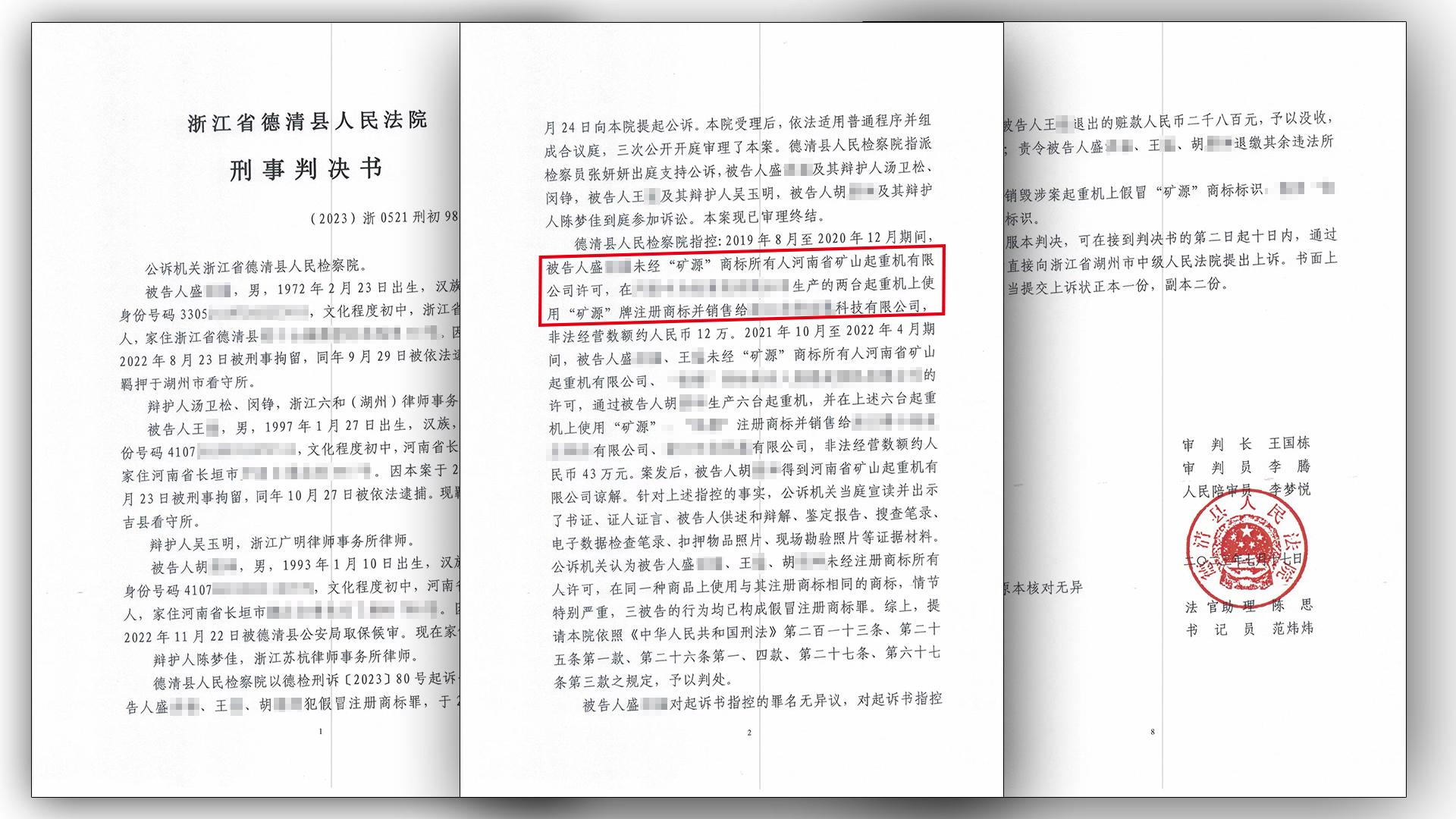 河南省矿山起重机有限公司