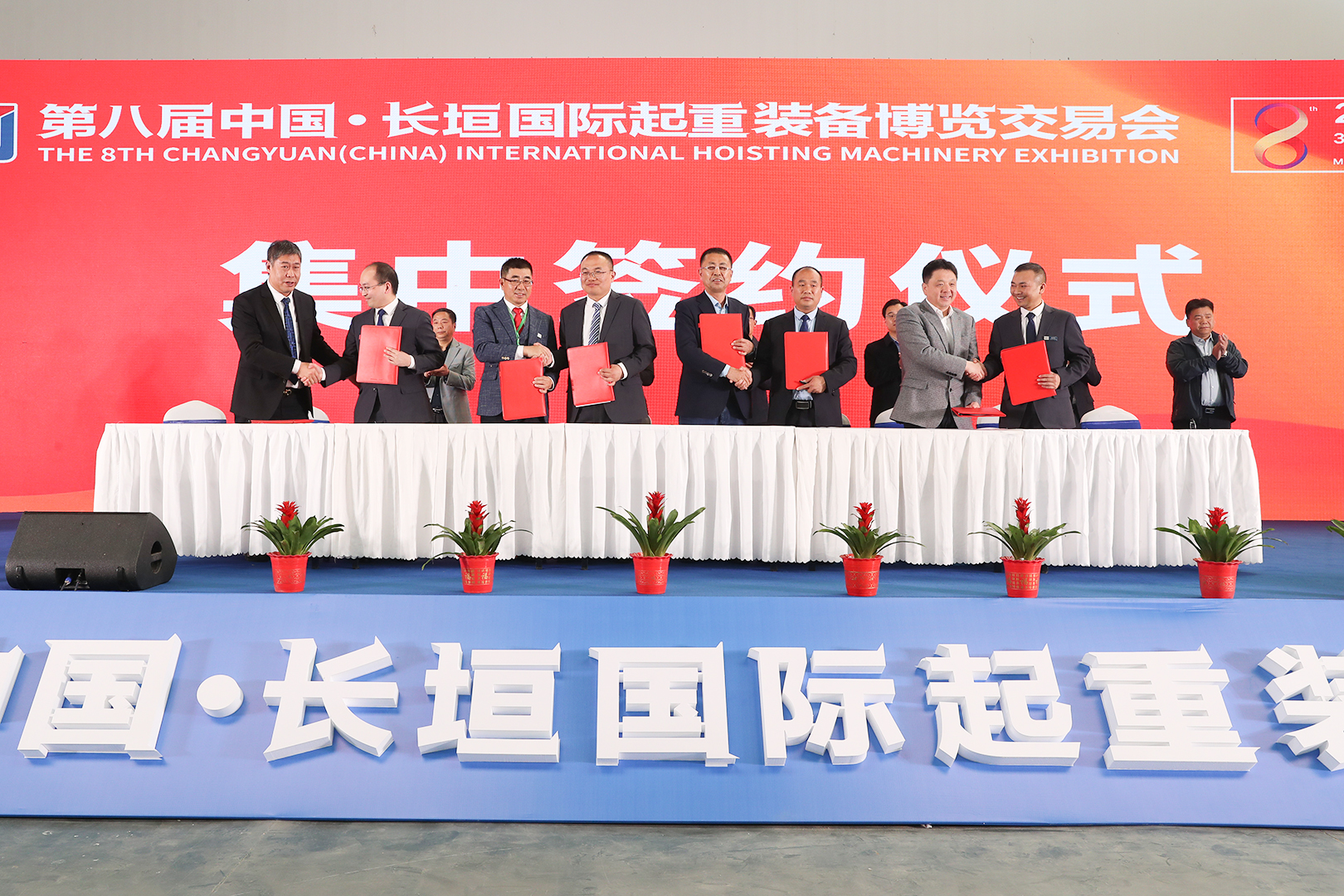 河南省矿山起重机有限公司 河南省矿山起重机有限公司