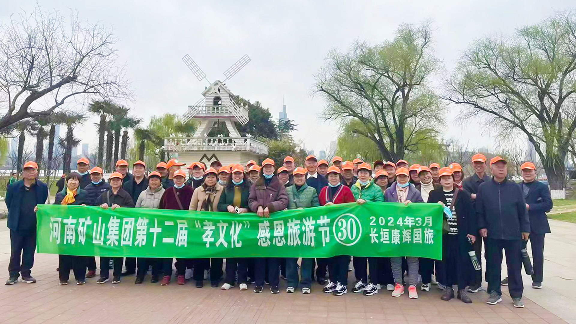 河南省矿山起重机有限公司