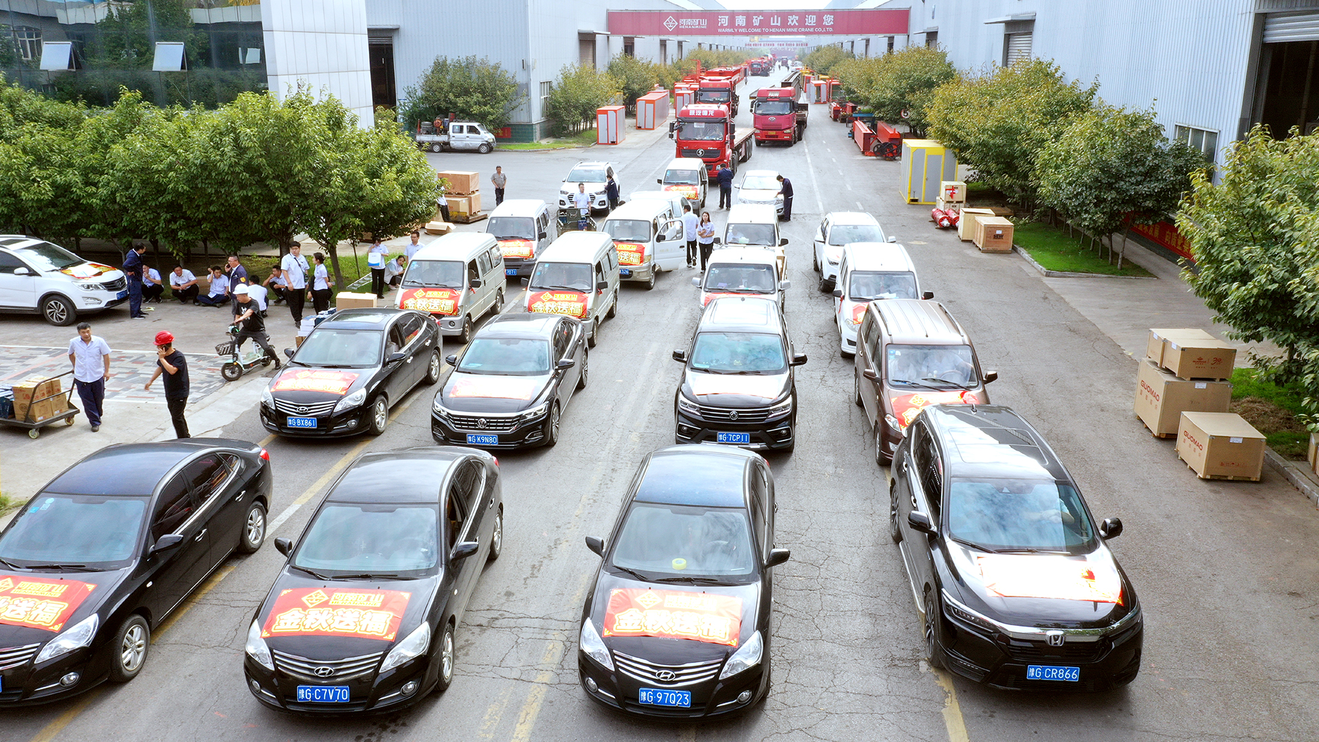 河南省矿山起重机有限公司 河南省矿山起重机有限公司