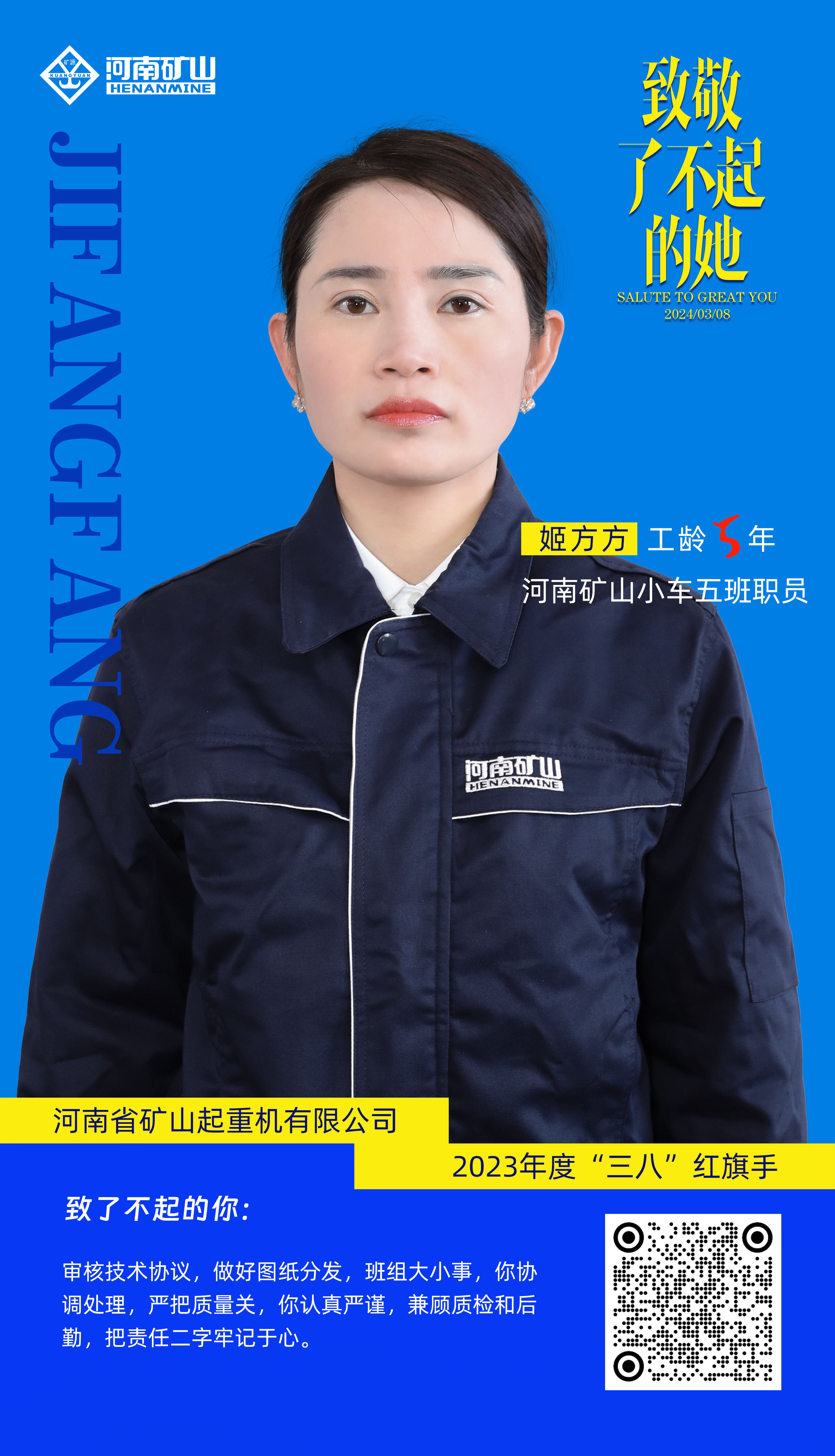 河南省矿山起重机有限公司