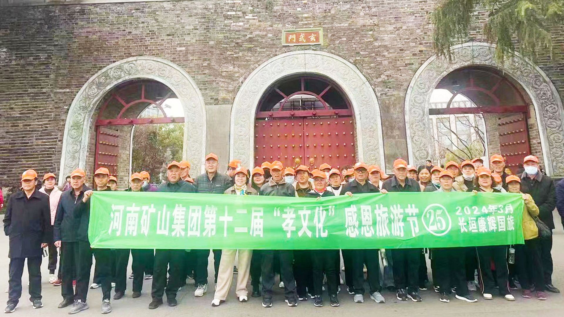 河南省矿山起重机有限公司